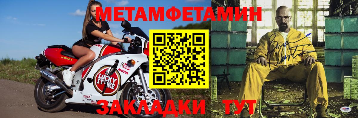 АМФ VHQ Сальск