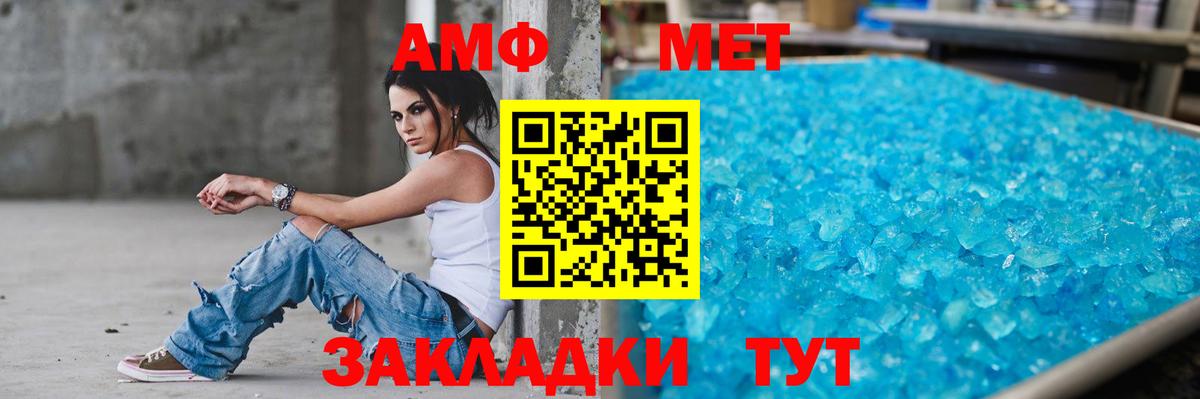 Amphetamine Premium  Amphetamine  АМФЕТАМИН  Вход с VPN  Сальск 