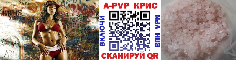 закладки  Сальск  Alfa_PVP VHQ 
