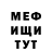 КЕТАМИН VHQ Nelea Shpak
