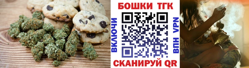 Cannafood конопля  площадка состав  Сальск 