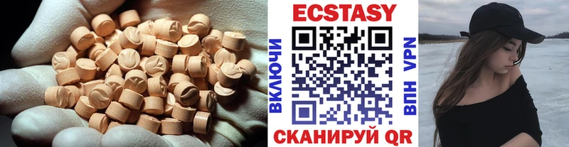 блэк спрут рабочий сайт Сальск ЭКСТАЗИ Punisher