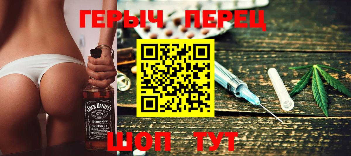 Сальск  ГЕРОИН  Вход с VPN  ГЕРОИН гречка 