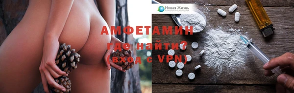 трава Новый Уренгой