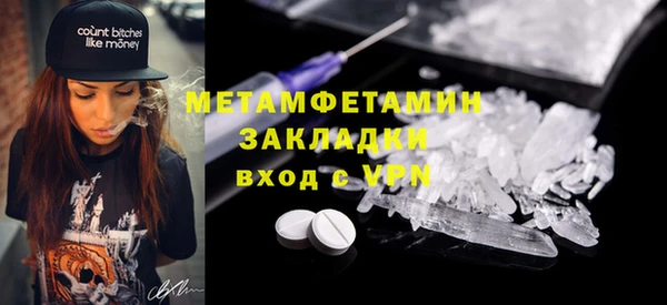 мет Михайловка