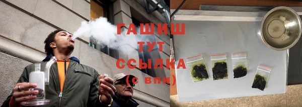 наркотики Михайлов