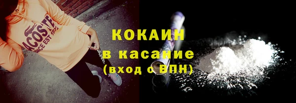 jwh Михайловск