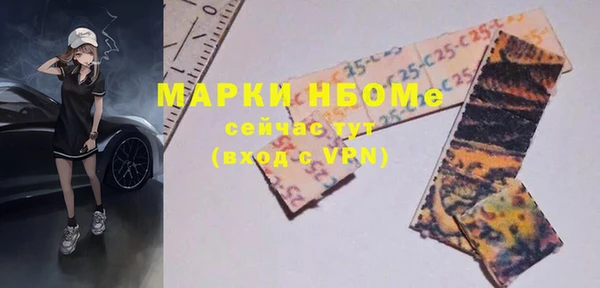 наркотики Михайлов