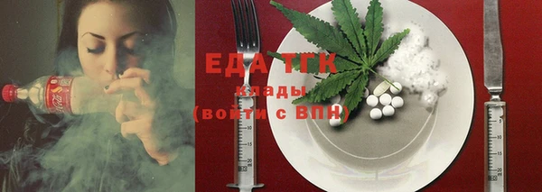 мет Михайловка