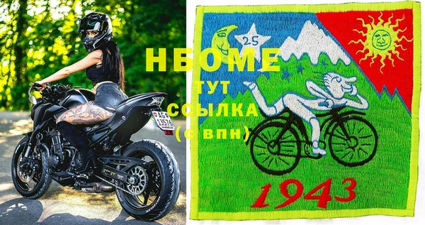 jwh Михайловск
