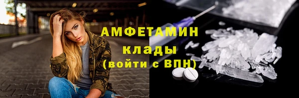 jwh Михайловск