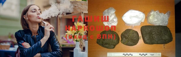jwh Михайловск