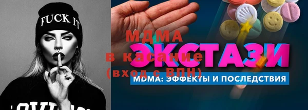 наркотики Михайлов