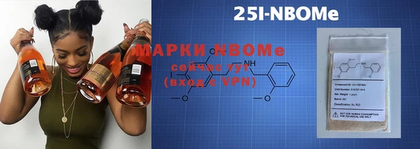 jwh Михайловск