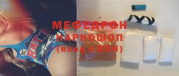 jwh Михайловск