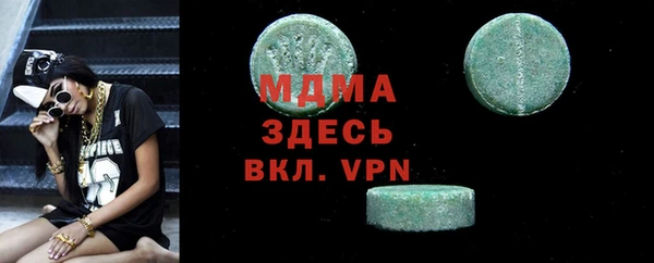 jwh Михайловск