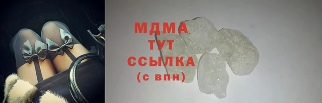 кристаллы Орехово-Зуево