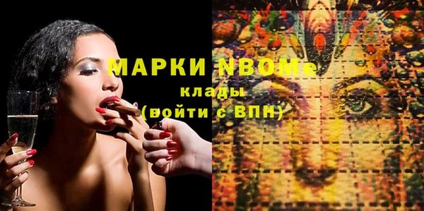 наркотики Михайлов