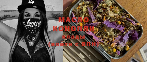 jwh Михайловск