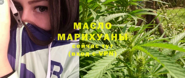 мет Михайловка