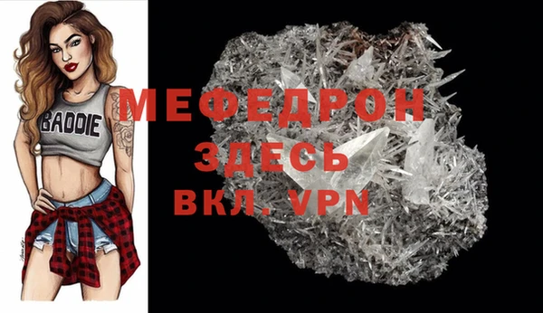 мет Михайловка