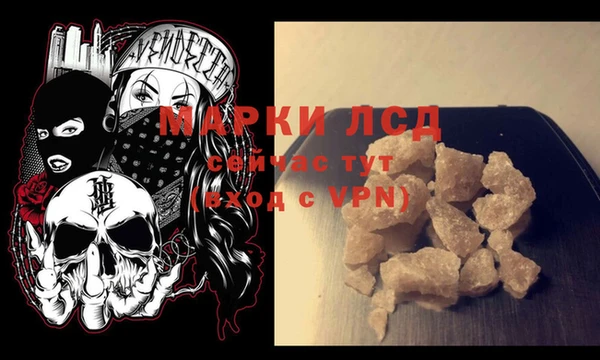 наркотики Михайлов