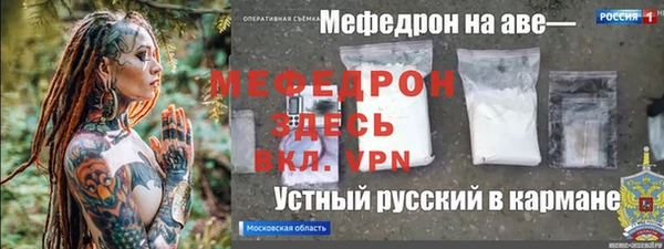 jwh Михайловск
