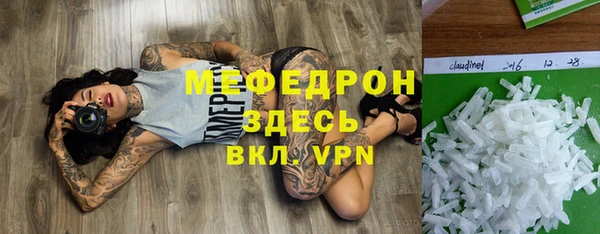мет Михайловка