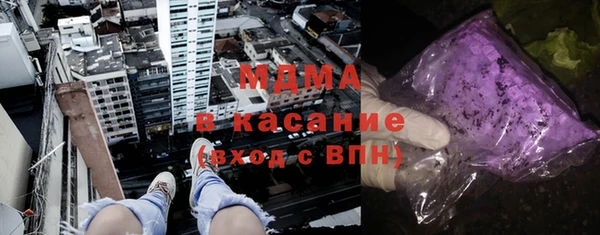 наркотики Михайлов
