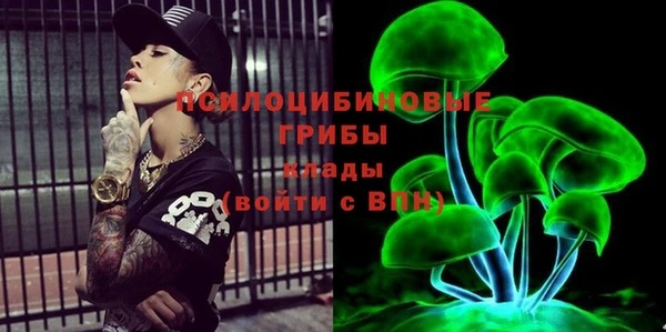 мет Михайловка