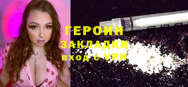 мет Михайловка