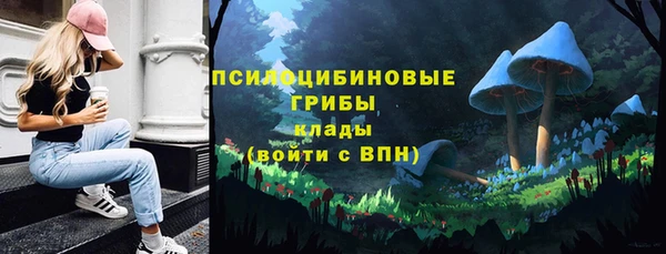 наркотики Михайлов