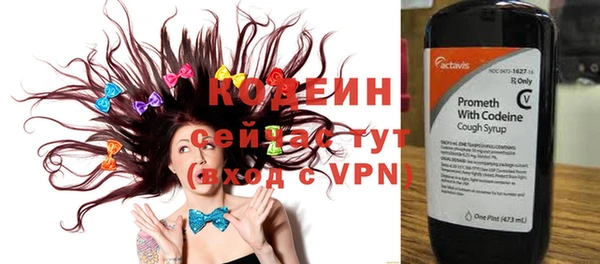 jwh Михайловск