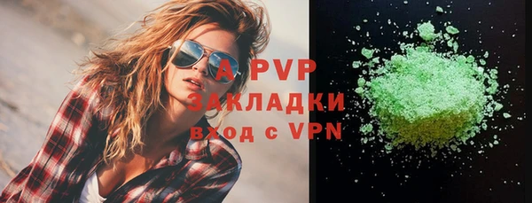 jwh Михайловск