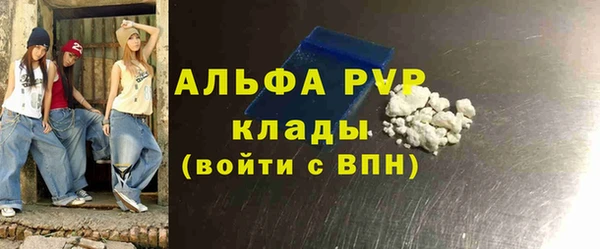 jwh Михайловск
