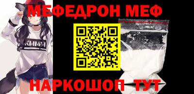 меф Мариинск
