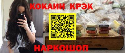 кокаин Малоярославец