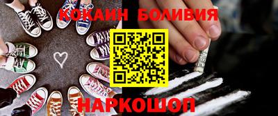 кокаин Малоярославец