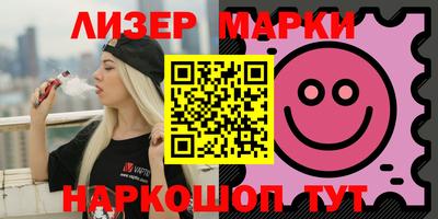 меф Мариинск