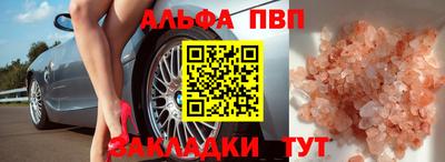 меф Мариинск