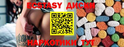меф Мариинск