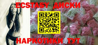 меф Мариинск