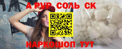 меф Мариинск