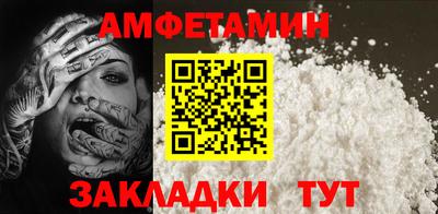 меф Мариинск
