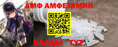 меф Мариинск