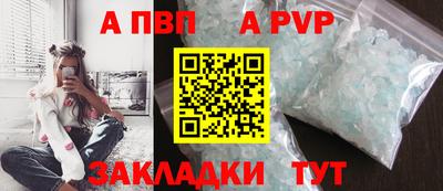 меф Мариинск