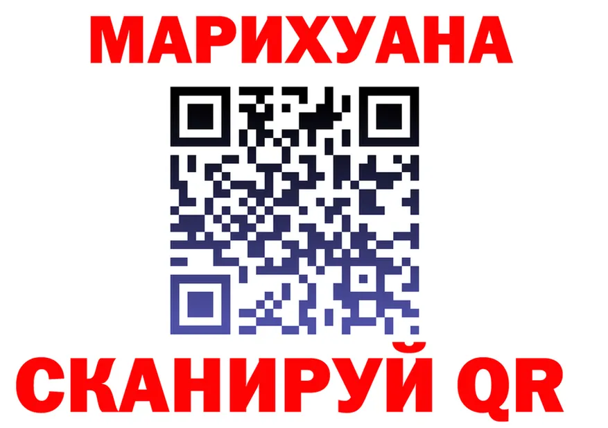 Cannafood марихуана онион сайты даркнета гидра Сальск
