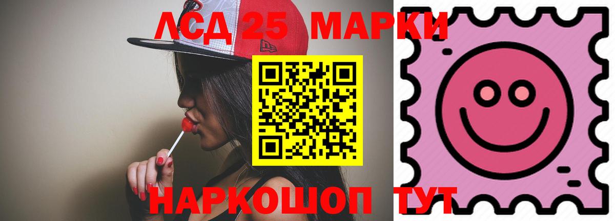 Лсд 25 экстази ecstasy Сальск