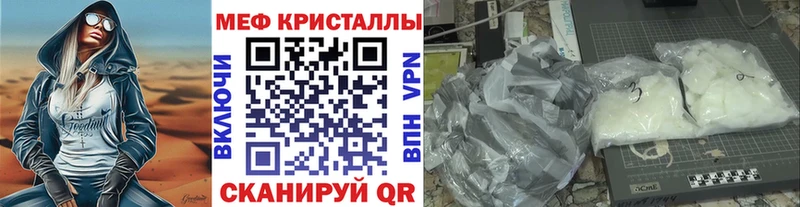 Меф VHQ  Сальск 