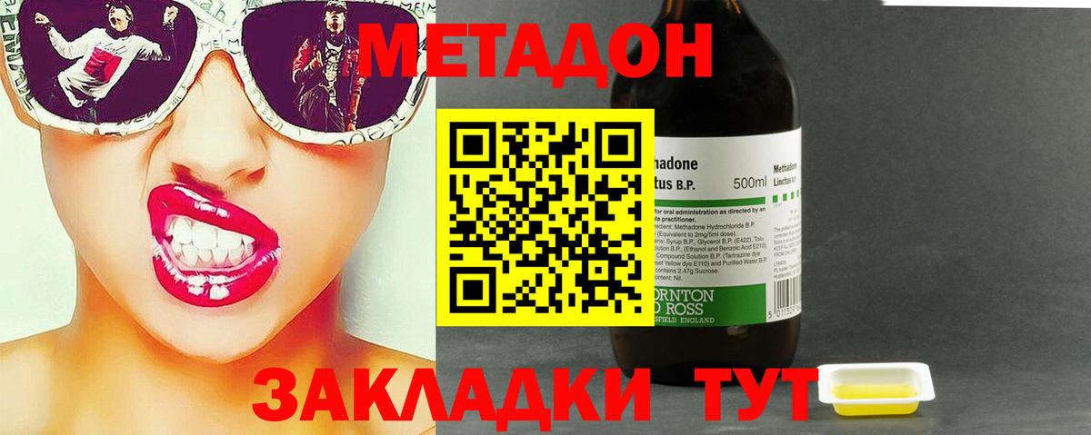 ГАШ Сальск